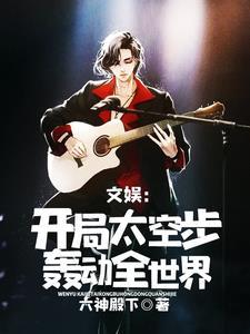 我靠科技致富