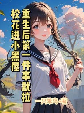 仙逆 全本