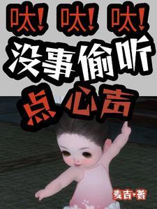 没事偷着乐评价