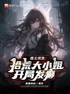 娱乐从跑男开始签到