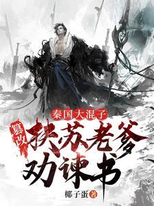 赵高是多少
