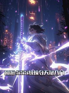掠夺者s1