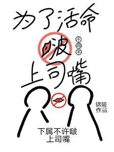 为了活命了强吻室友以后