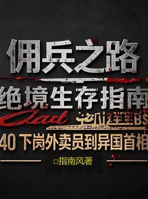 49岁外卖员猝死