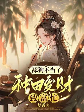 渣男 我累了