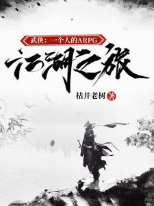 武侠 弓