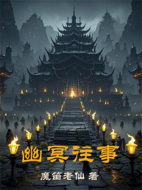 究属渺茫