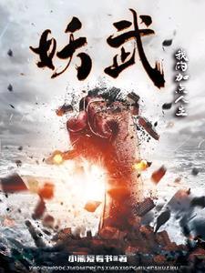 无限转职一拳打爆诸天神明302最新章节更新