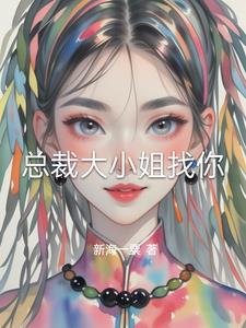 归来吧的故事