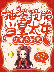 生存系统正在加载中
