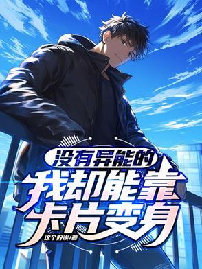 流浪的人mv