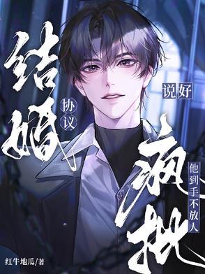慢性齿痕by红牛地瓜之前名字叫什么
