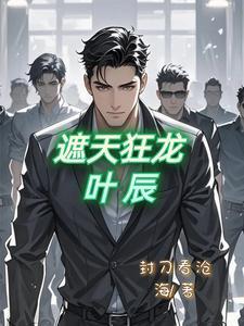 水浒我带着梁山好汉以德斧人的