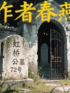 虹桥公园在哪?