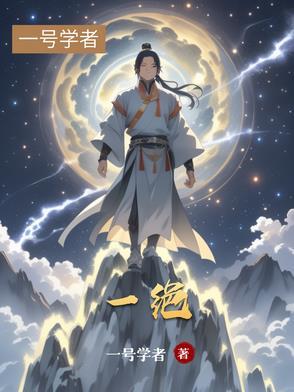一绝什么意思