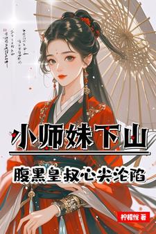 摄政王的绝色毒妃 免费