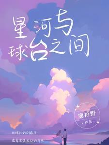 隐涩是什么意思