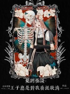 黑暗无限 起点