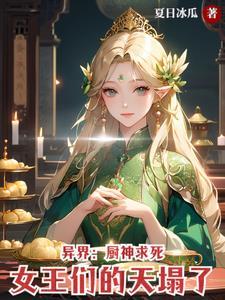 动漫厨神