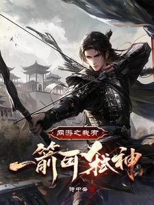 网游之我有无限效果