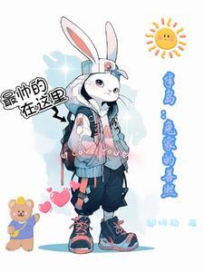 转生史莱姆r文
