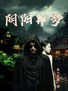 阴阳怪气梦女