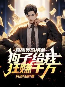 重生扫荡娱乐圈免费阅读