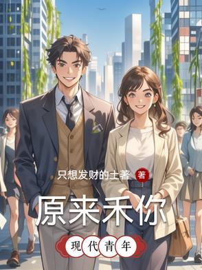 缘来缘去原是你