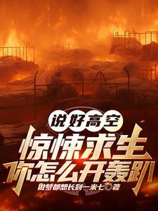 欢迎来到极乐世界漫画免费阅读下拉式