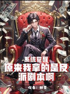 都市之太子爷出生