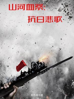 破晓之前文案