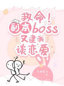 末日重生之游戏传奇免费阅读