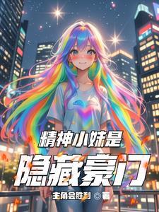 穿书后所有人都开始为我洗白