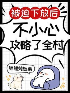 带着空间被流放