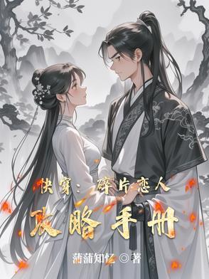 碎片记oo
