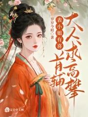 表小姐全文免费
