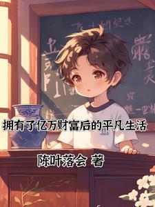 斩魔效果
