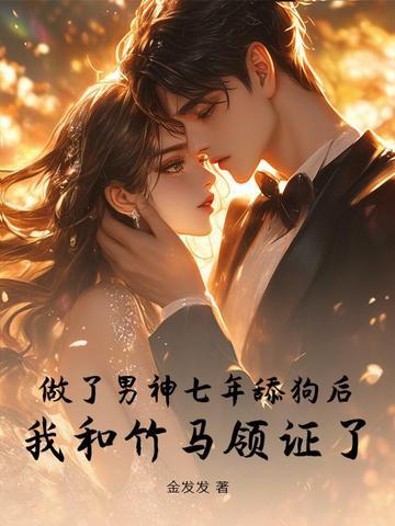 知乎暗恋整整七年