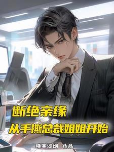 情满四合院之傻柱重生后的