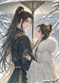 香雪帝妃晚风晴