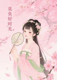 春去夏日长