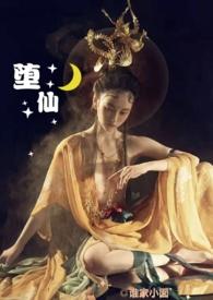 我只是馋你的身子表情图