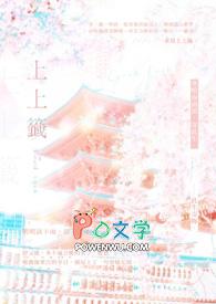 上上签
