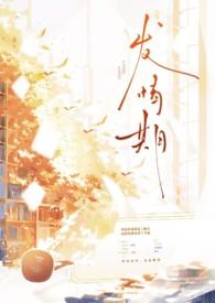 发情期是什么病