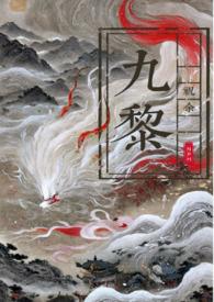 狐狸精有哪些