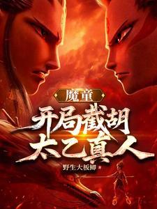 人间阎王图片