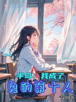 穿越修真玄幻