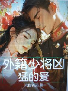 剑逐星河
