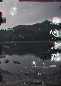身心荡漾5023
