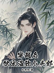 斩金切玉在线阅读